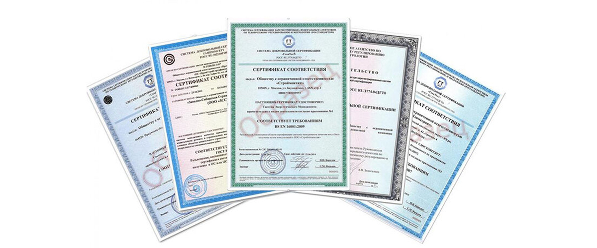 Что такое сертификат соответствия (COC)